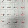 قاعده بغدادی3 - Image 2
