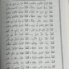 مولد البرزنجي-قصيدة البردة-القصيدة المضرية-القصيدة المحمدية - Image 4