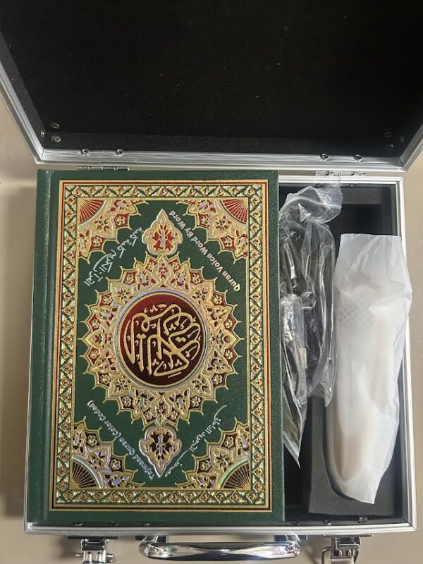 Quran Tajweed Voice by Word