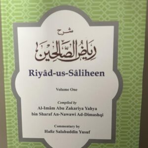 Riyad - Us- Saliheen