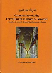 Commentary on the Forty Hadith of Imam al-Nawawi