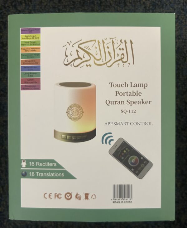 Touch Lamp Light Quran Speaker
