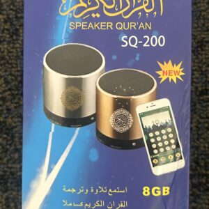 Small Quran Speaker