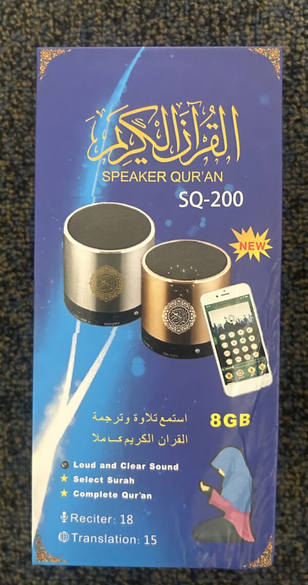 Small Quran Speaker