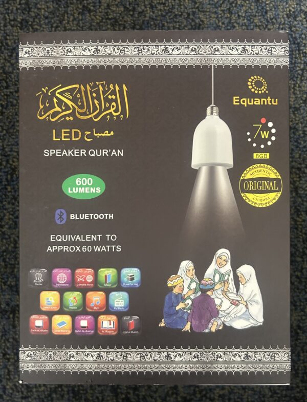 Light Quran Speaker