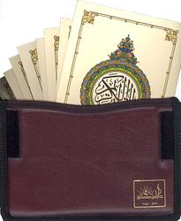 Qur'an al- Karim(divided mosque small 8x12 cm 1/30 w/Case)