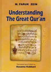 Understanding the Great Qur'an