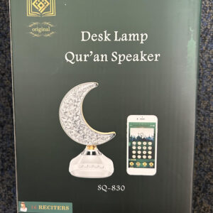 Desk lamp Quran Speaker