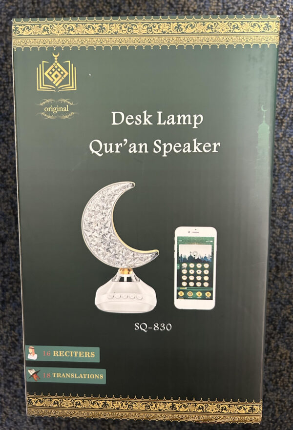 Desk lamp Quran Speaker