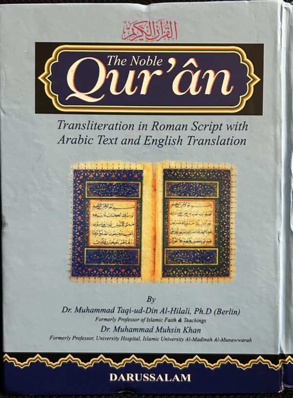 The Noble Qur'an (Transliteration in Roman Script with Arabic Text and English Translation)